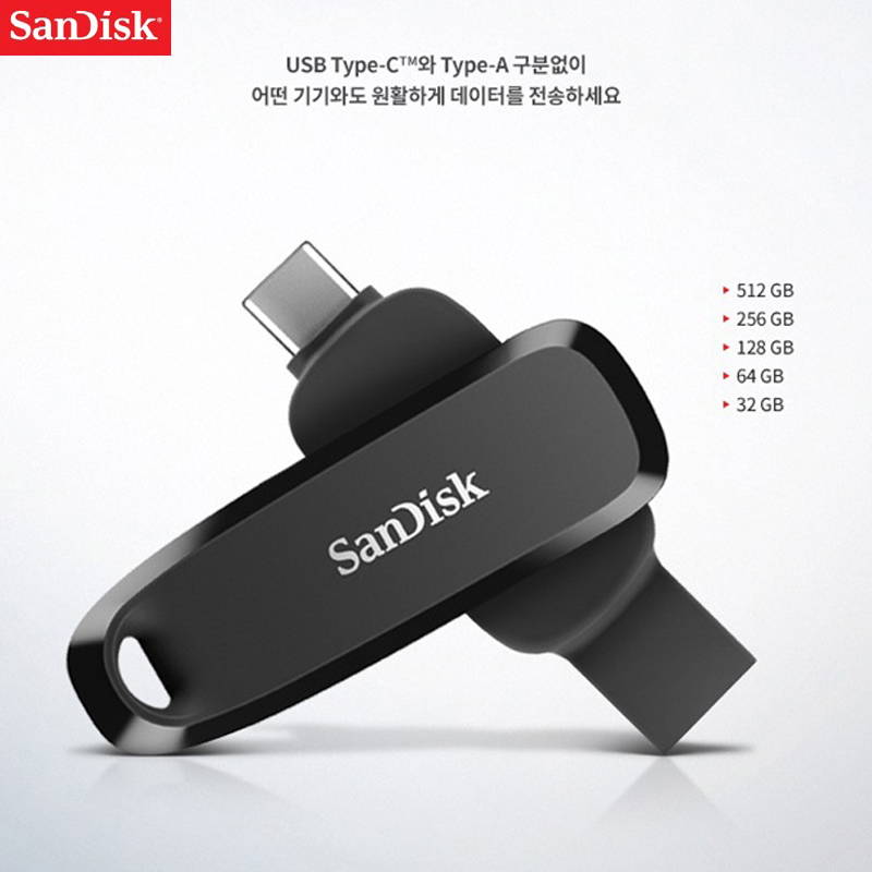 디알링크 메모리,샌디스크 SDDDC6 폰드라이브 C타입 듀얼OTG USB메모리(3.2) 512GB,샌디스크(SANDISK),USB메모리 > 초고속 USB (3.0/3.1/3.2) > 512GB